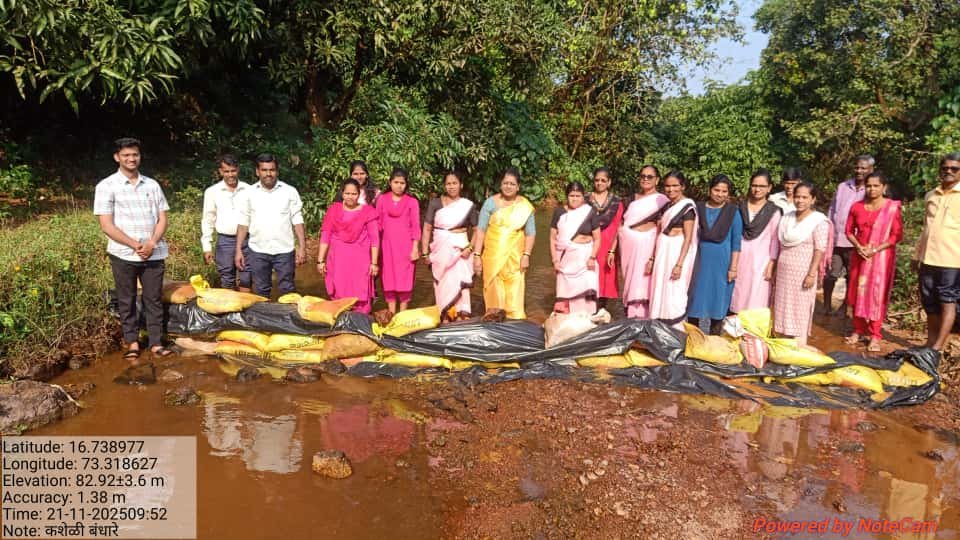 बंधारा ४ 